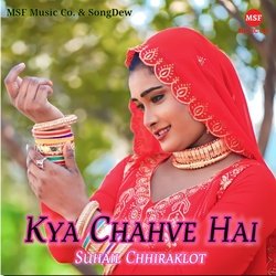 Kya Chahve Hai-QC1SWhxzdXw