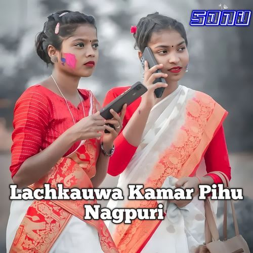 Lachkauwa Kamar Pihu Nagpuri