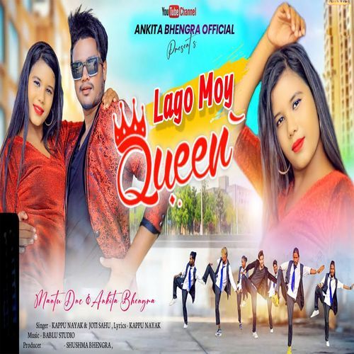 Lago Moy Queen