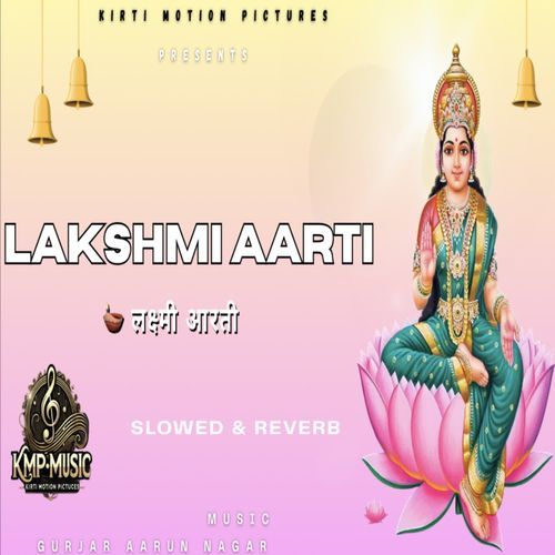Lakshmi Aarti Slowed & Reverb