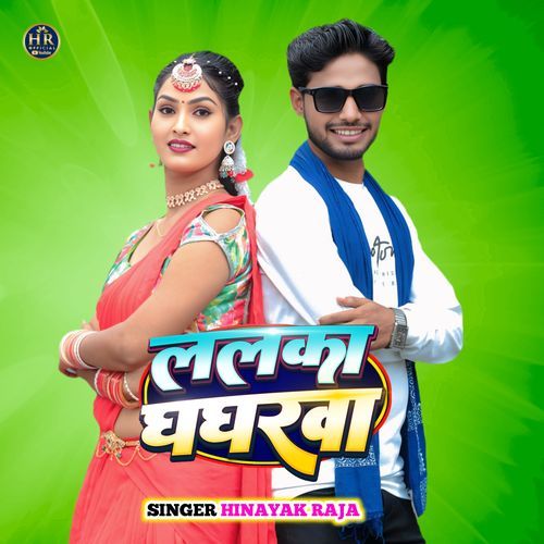 Lalka Ghaghrwa