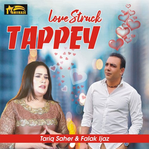 Lovestruck Tappey