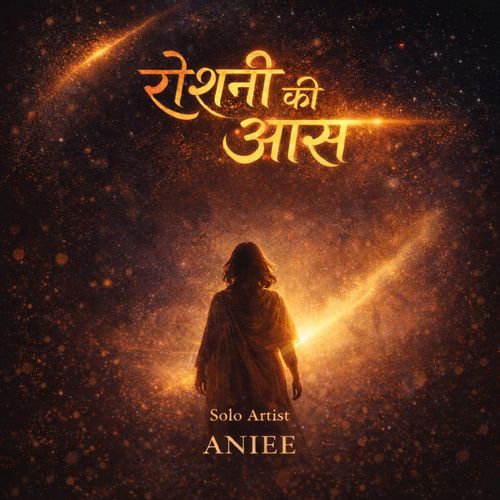रोशनी की आस
