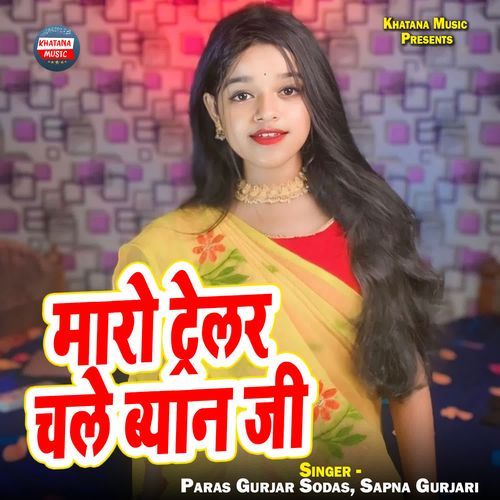 Maaro Tralor Chale Byan Ji