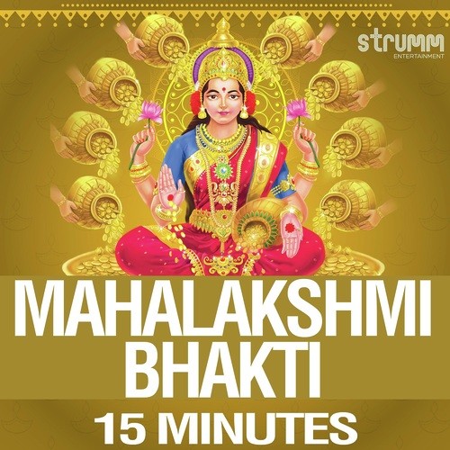 Mahalakshmi Bhakti - 15 Minutes