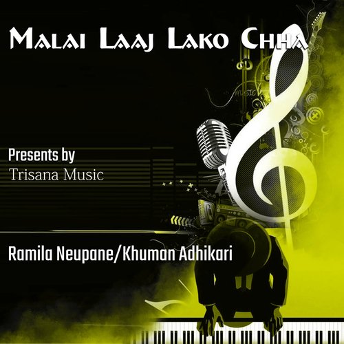 Malai Laaj Lako Chha