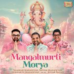 Mangalmurti Morya