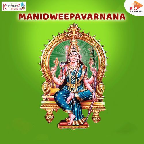 Manidweepavarnana cover art