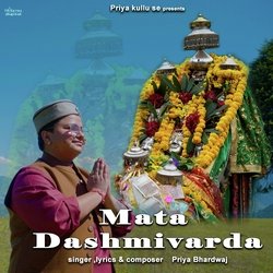 Mata Dashmivarda-EzoFXR9xWFE