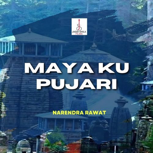 Maya Ku Pujari