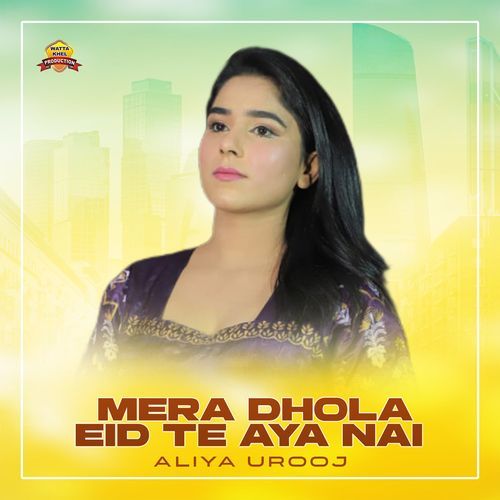 Mera Dhola Eid Te Aya Nai