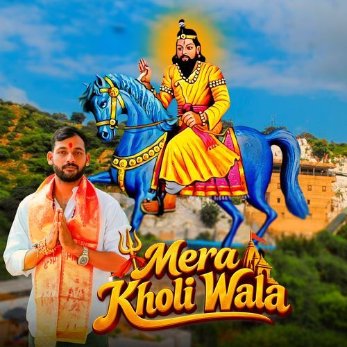 Mera Kholi Wala