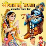 Mirabai Katha, Pt. 2