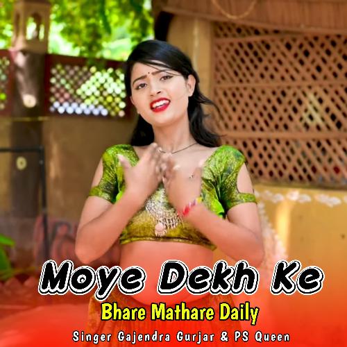 Moye Dekh Ke Bhare Mathare Daily