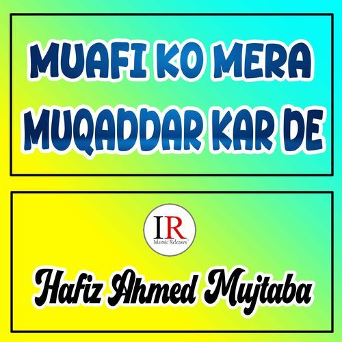 Muafi Ko Mera Muqaddar Kar De