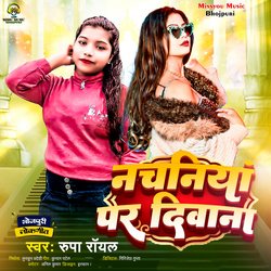 Nachaniya Par Deewana-BCUtSDIGTlg