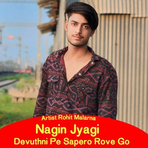 Nagin Jyagi Devuthni Pe Sapero Rove Go