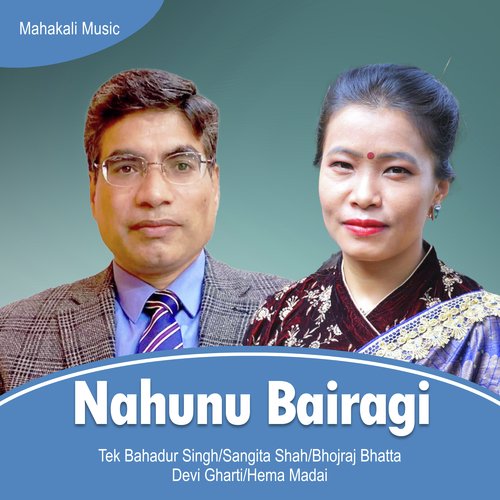 Nahunu Bairagi