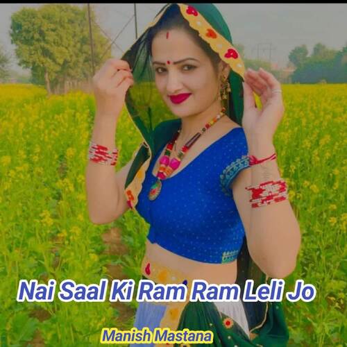 Nai Saal Ki Ram Ram Leli Jo