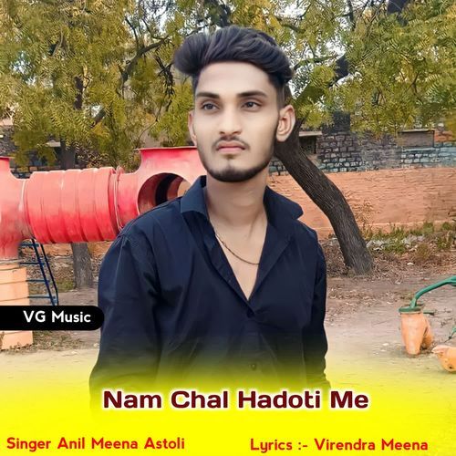 Nam Chal Hadoti Me