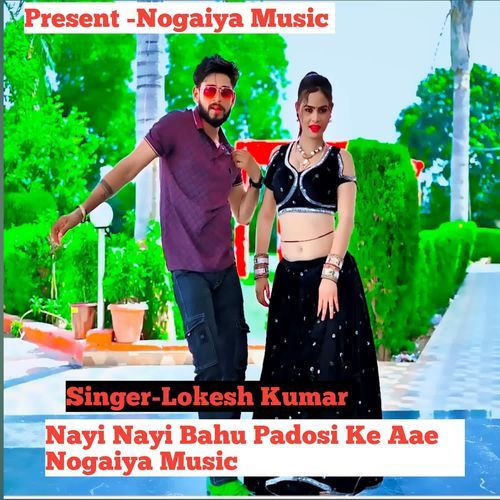 Nayi Nayi Bahu Padosi Ke Aae Nogaiya Music