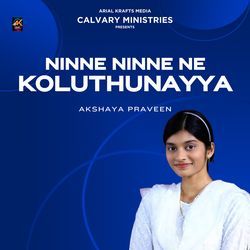 Ninne Ninne Ne Koluthunayya-IgxcWyxockY