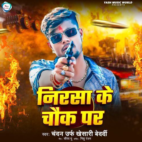 Nirsa Ke Chauk Par