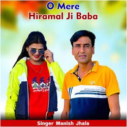 O Mere Hiramal Ji Baba-HSRZQi5HW1Y