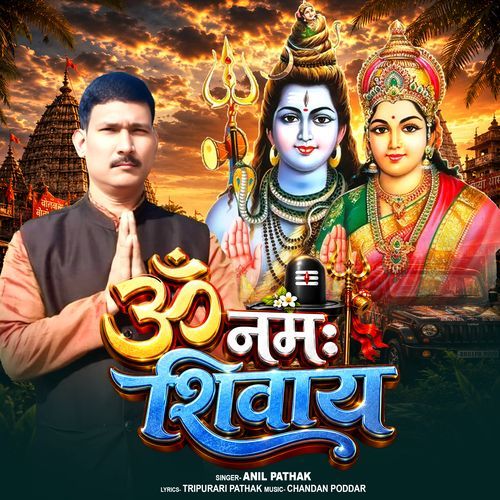 Om Namah Shiway