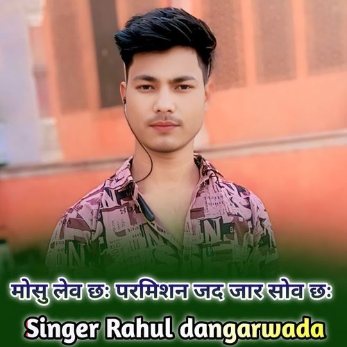 मोसु लेव छः परमिशन जद जार सोव छः