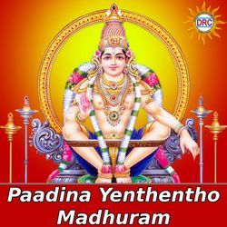 Paadina Yenthentho Madhuram-PSwSVTFCdn4