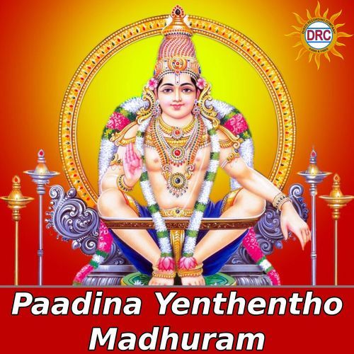 Paadina Yenthentho Madhuram