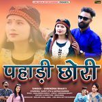 Pahadi Chhori