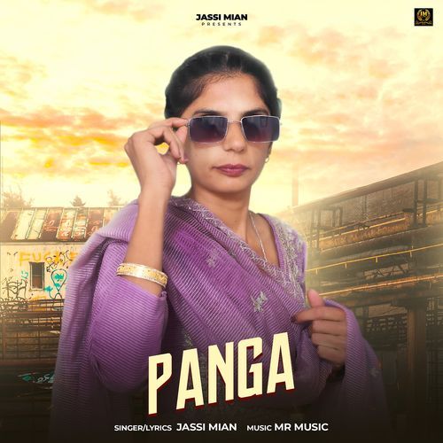 Panga