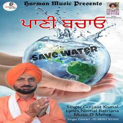 Panni Bachao (Save Water)-O1k5SD5bGn8