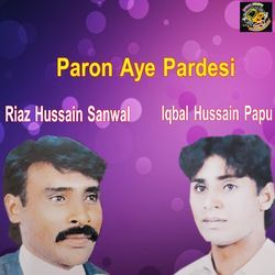 Paron Aye Pardesi-SQQgdENHAHg