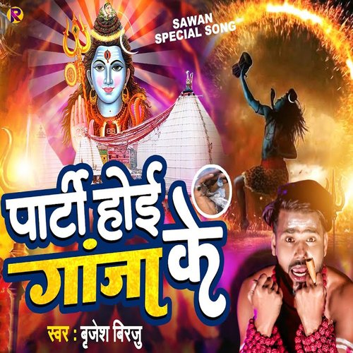 Party Hoi Ganja Ke_poster_image