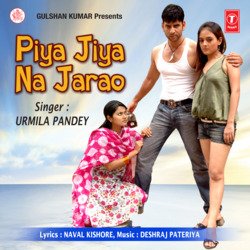 Piya Hamein Jiya Mein Basaiyo-GikhCUwAZl8