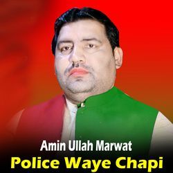 Police Waye Chapi-QAwuUwdUf1o