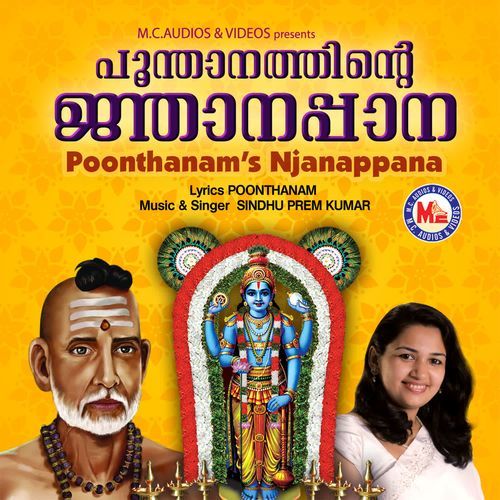 Poonthanam's Njanappana