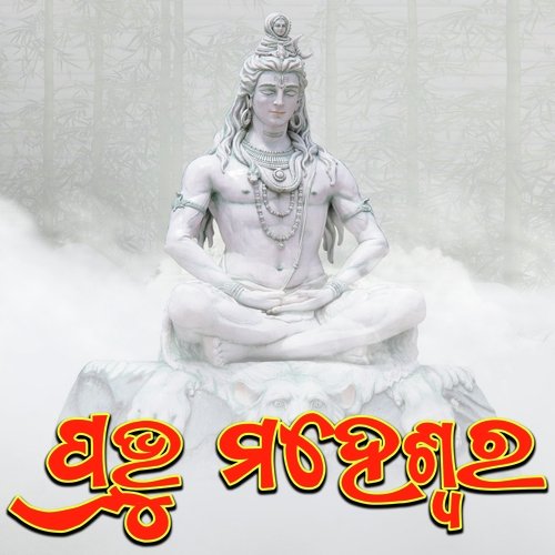 Prabhu Maheshwara