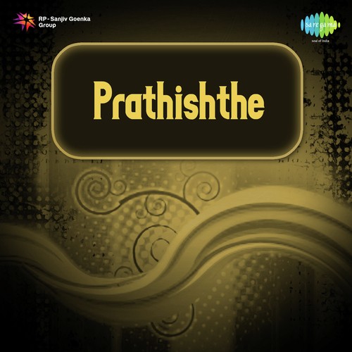 Prathishthe