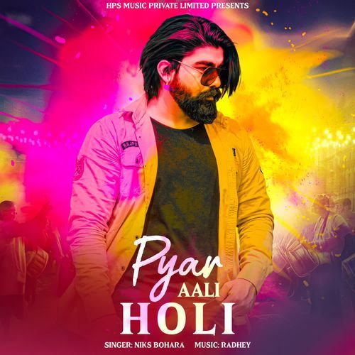 Pyar Aali Holi