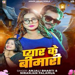 Pyar Ke Bimari-OV8lfCBzR1k