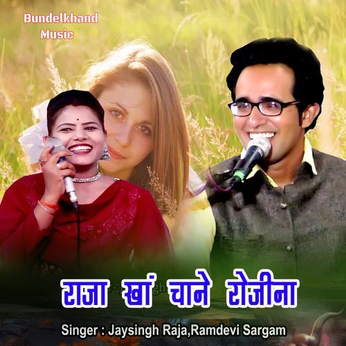 Raja Khan Chane Rojina