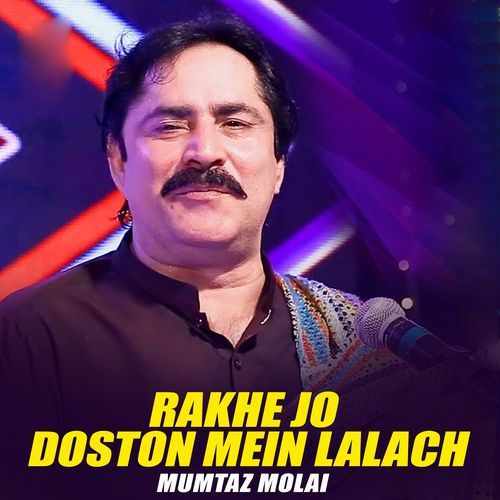 Rakhe Jo Doston Mein Lalach