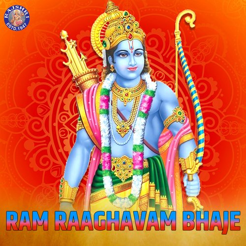 Shri Ram Jay Raam Jay jay raam