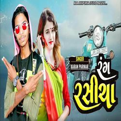 Rang Rasiya Pt 1-Rz0sRxwITgM