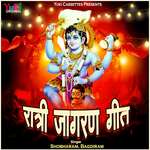 Bhairu Ji Ra Chowk Mien