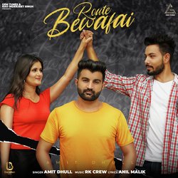 Route Bewafai-IDwiditTT0Y